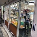 Yaoiso - 外観(お店の入口(西側))