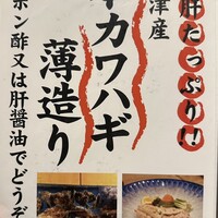 江藤家 - 
