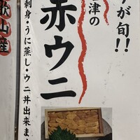 江藤家 - 