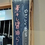 幸屋きよまる - 