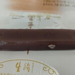 豆子郎 - 料理写真: