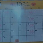 幸屋きよまる - 