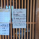 幸屋きよまる - 