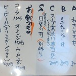 幸屋きよまる - 