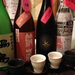 嬉々 わらまさ - 