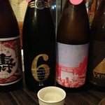 嬉々 わらまさ - 