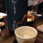 嬉々 わらまさ - 