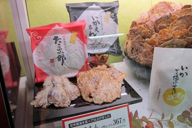 Echizen Seafood Kurabu Ikebukuro Ten photo 5