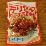 ディオ - テリヤキミートボール 標準9個入り (税抜)63円 (2023.10.05)