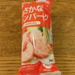 ディオ - お魚ハンバーグ(税抜)98円 (2023.10.05)