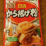 ディオ - 日清からあげ粉100g (税抜)88円 (2023.10.05)