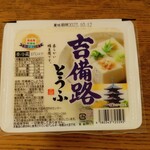 ディオ - 吉備路とうふ400ｇ(税抜)36円 (2023.10.05)