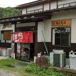 やなぎ茶屋 - やなぎ茶屋