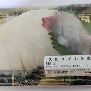 ろっーこーおろーしにー さぁーそぉーとー…創業者が大の阪神ファン