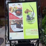 カカオティエゴカン 高麗橋本店 - 