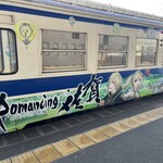 Takeya - JR唐津線・筑肥線（山本～伊万里）を定期列車として走行する全16車両のラッピング列車。題字は佐賀出身の書道家・江島史織氏だそうです！