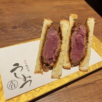 焼肉 うしみつ 恵比寿本店 - 