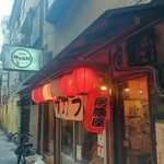 大衆酒場 サカラバ 天満店 - 