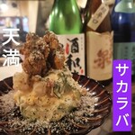 大衆酒場 サカラバ 天満店 - 