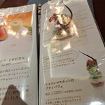 カカオティエゴカン - 