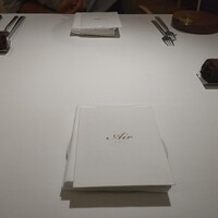 レストランエール - 