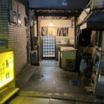 鳥信 - 