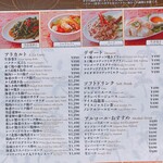 タイ料理キングサイアム - 