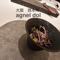 アニエルドール - 