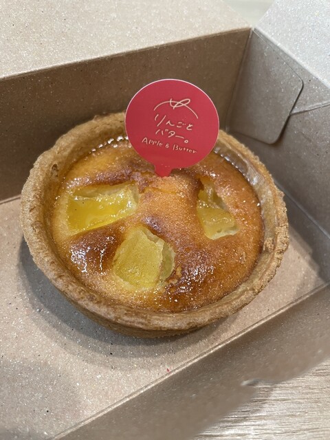 Ringo to Butter. Ionmoru Toyokawa Ten