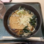 Nadaihakonesoba - 