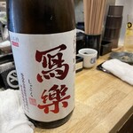 日本酒食堂SO-KEN - 