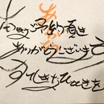 にぎりの一歩 - 