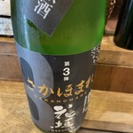 日本酒食堂SO-KEN - 