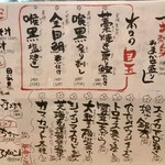 にぎりの一歩 - 