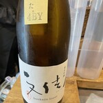 日本酒食堂SO-KEN - 