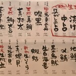 にぎりの一歩 - 