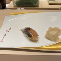 名古屋 栄 栞庵 鮨 やましろ - 