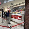551蓬莱 JR新大阪駅中央口店（改札外）