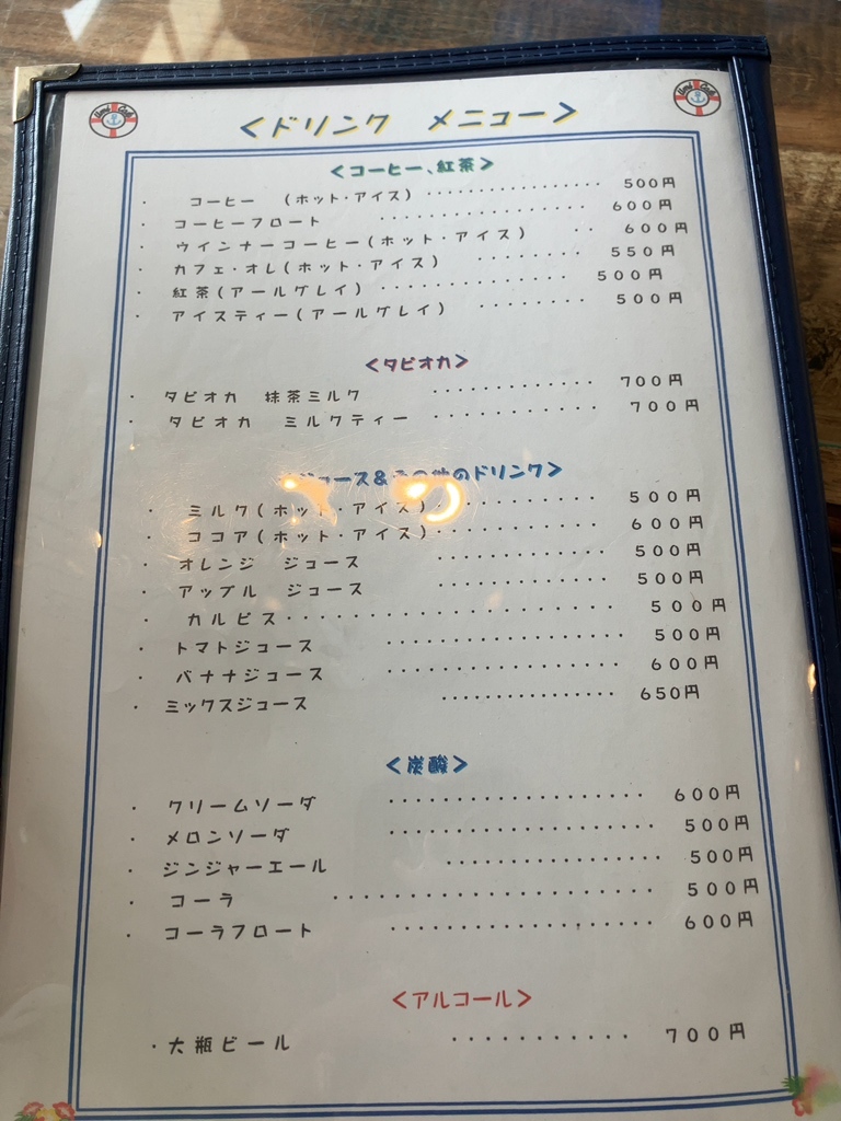 メニュー写真 : 海カフェ イン ニシウラ （海cafe in Nisiura） - 西浦