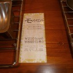 アルファルファ - 【2013年10月】