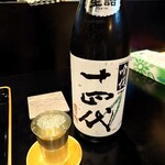 食彩播 - 十四代　吟撰