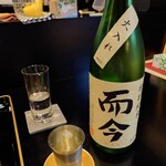 食彩播 - 而今　特別純米火入　山田錦