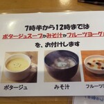 喫茶&軽食 マルミツ - 