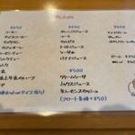 喫茶&軽食 マルミツ - 