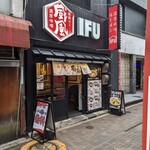 Ifuu - お店