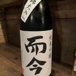 日本酒バル　owl - 