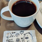 スターバックスコーヒー - 