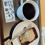 スターバックスコーヒー - 