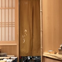 鮨 さいとう - 