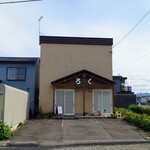ろく - 店舗外観